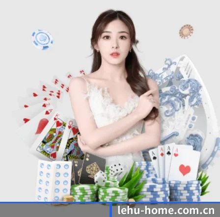 乐虎官方 APP 界面